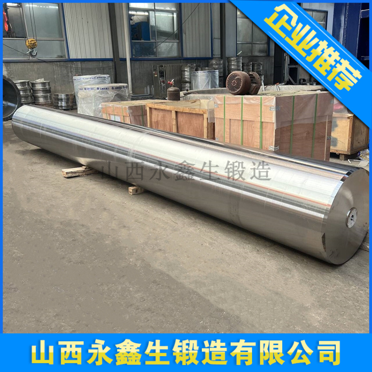 永鑫生鍛造廠再添新翼：150Mn巨型壓機投產，鍛造能力躍居前列
