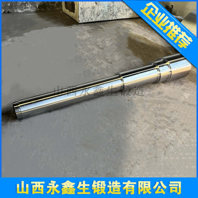 汽輪機主軸鍛件